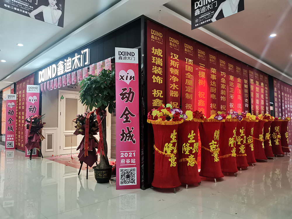 木門十大品牌