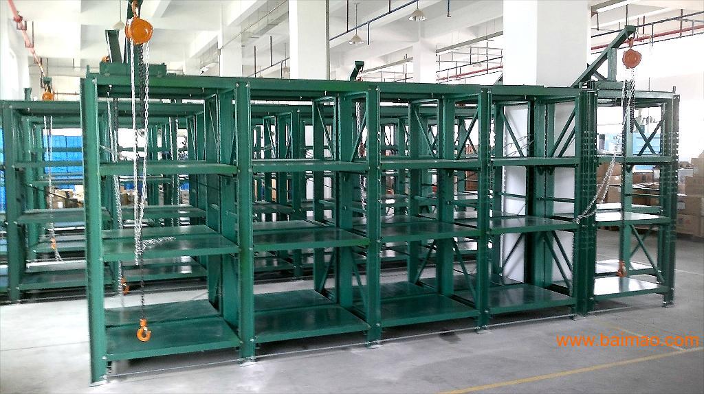 太和模具架,黃埔模具架,太和模具架,黃埔模具架生產(chǎn)廠家,太和模具架,黃埔模具架價(jià)格