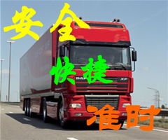 廣州到蘭州物流貨運專線
