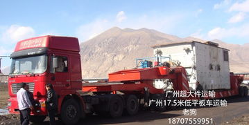 廣州危通物流價格 廣州危通物流型號規格